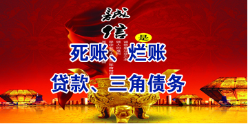 建平要债公司