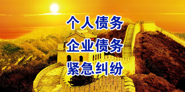 建平追债公司