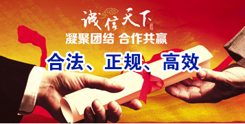 建平讨账公司